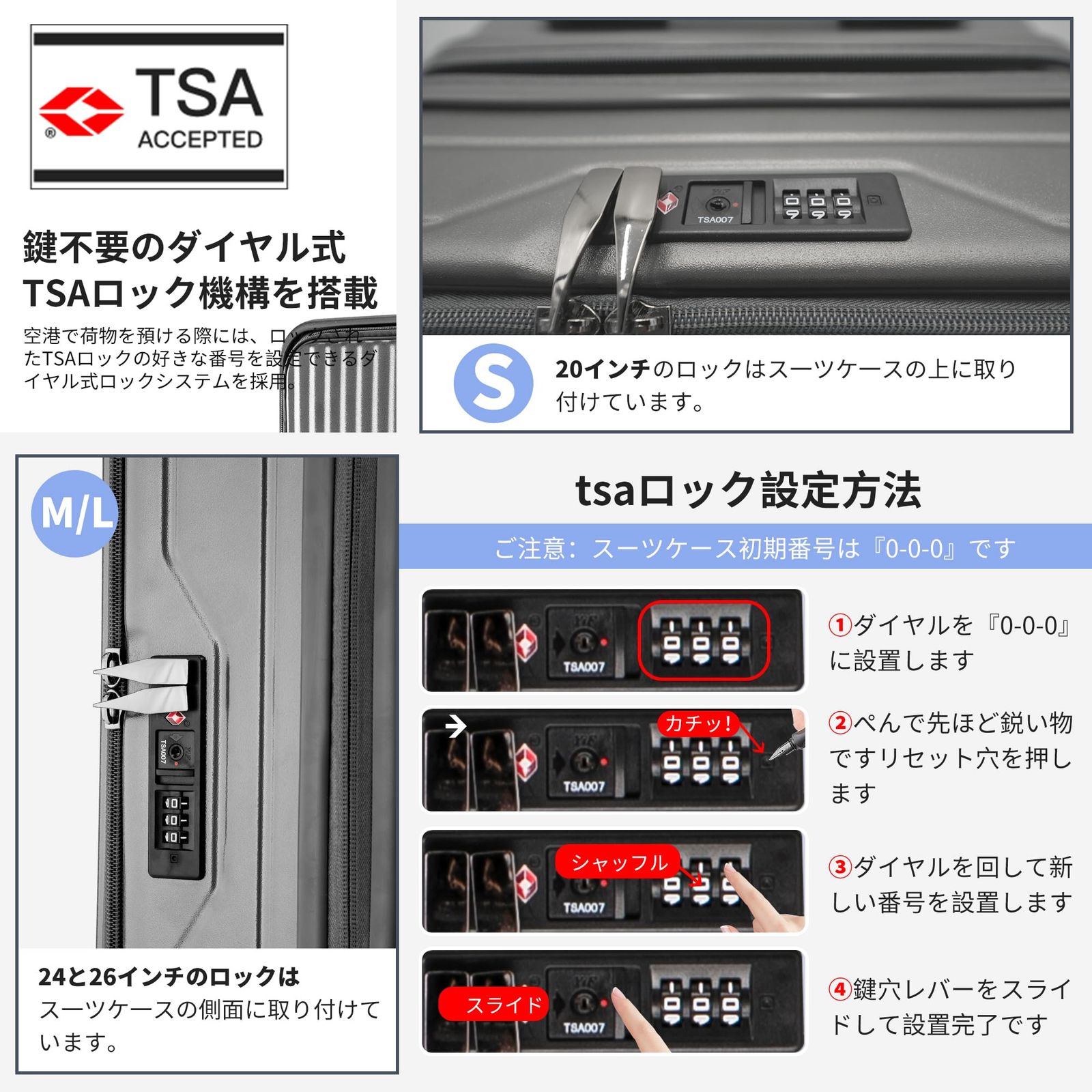 カップホルダー付き TSAロック