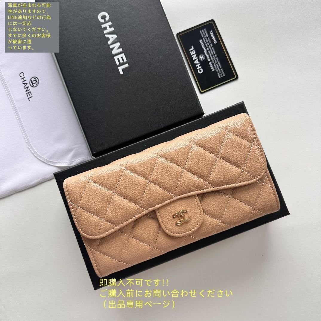 【国内入手困難・希少品】CHANEL★長財布★シャンパンゴールド 入手困難 CHANEL シャネル ウォレット 長財布 小銭入れ - メルカリ