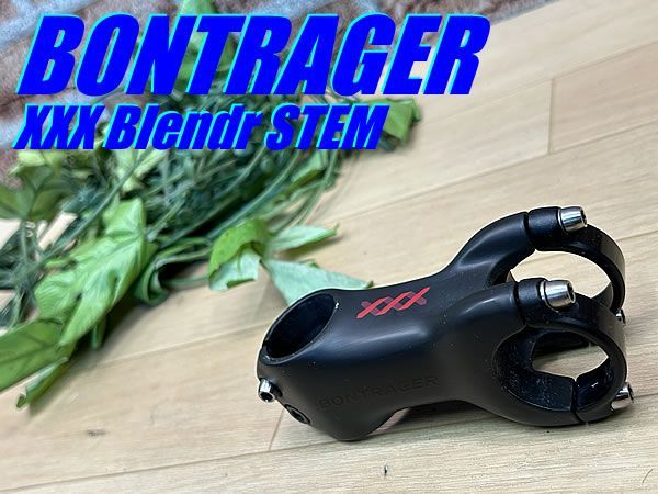 テルスポ イチ推し!! !! BONTRAGER XXX Blendr STEM OCLV CARBON 80mm 114g ボントレガー トリプルエックス ブレンダー ステム カーボン チタンボルト 軽量 ロード ミニベロ クロス ピスト M-1304