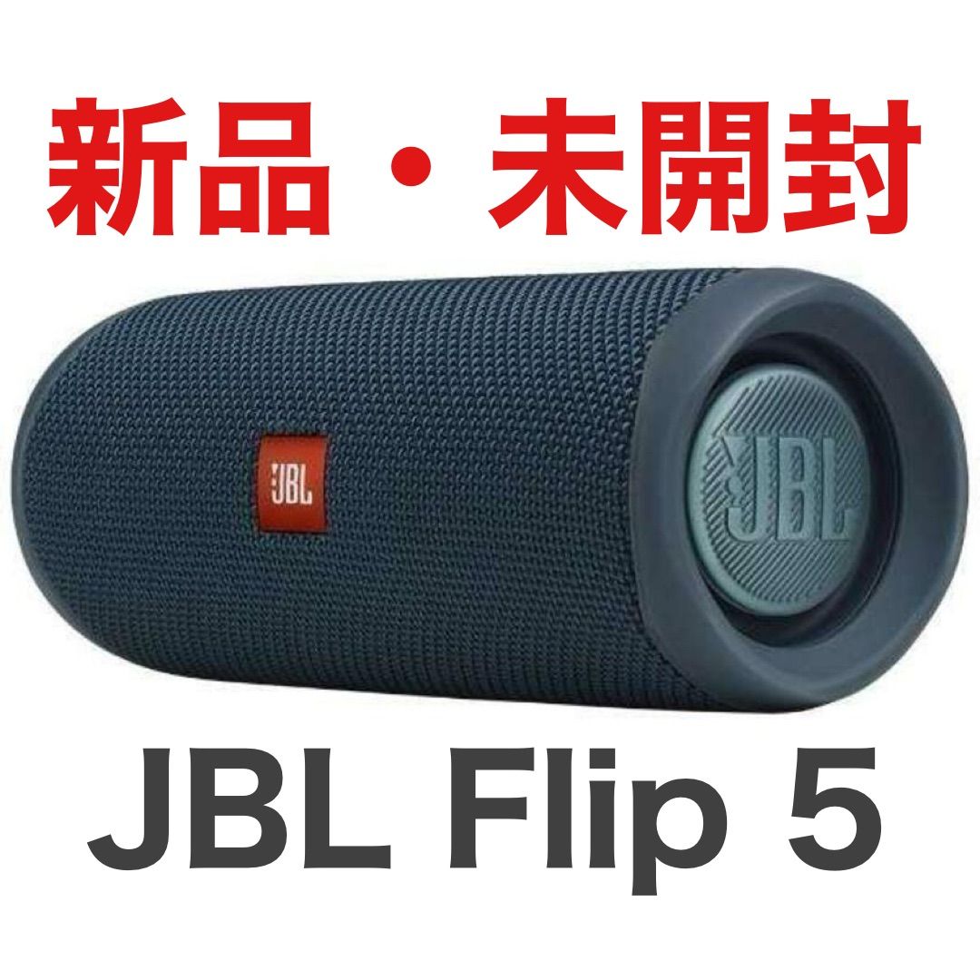 オーディオ機器JBL FLIP3 Bluetooth スピーカー IPX5防水機能 新品未 