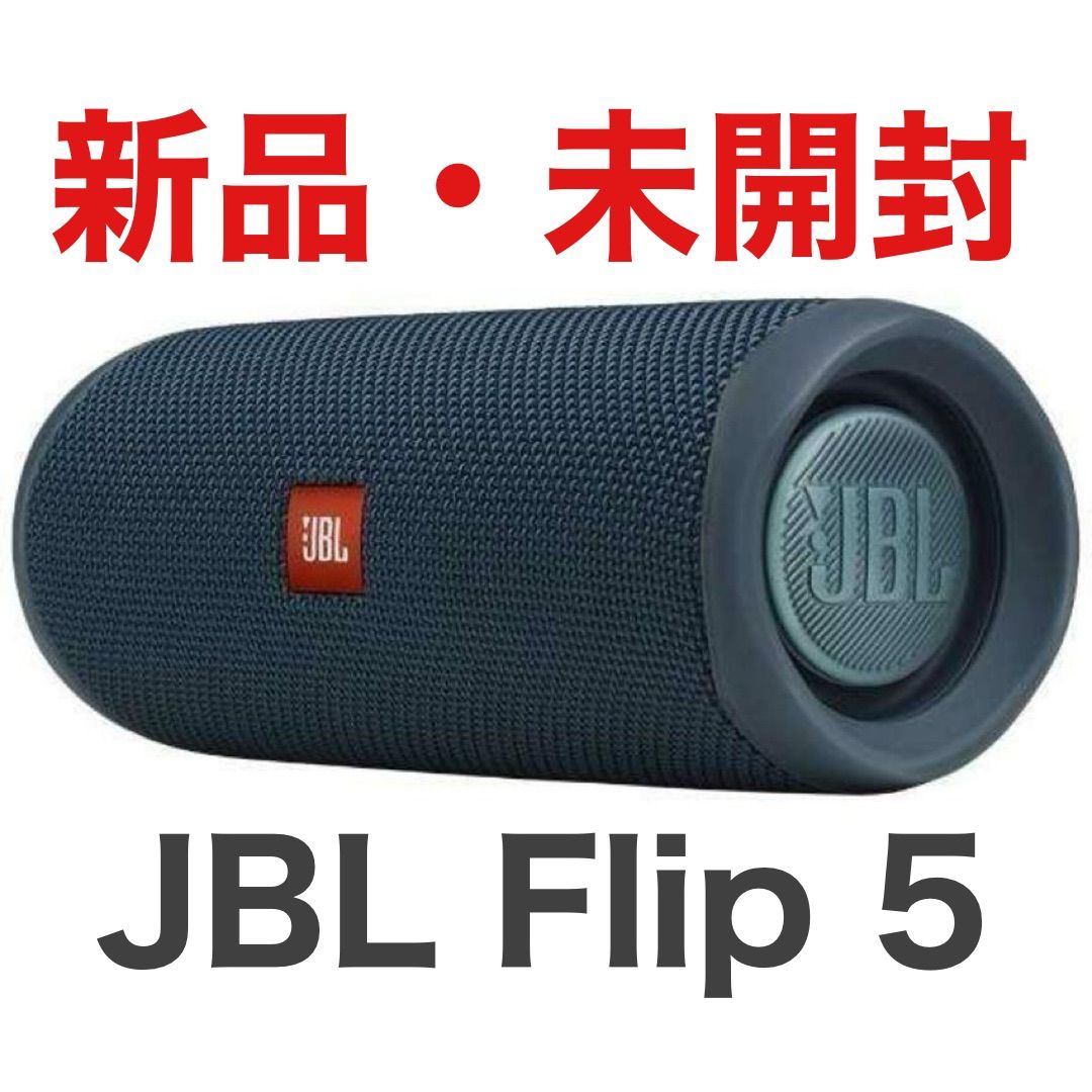 新品・未開封‼️】JBL Flip 5 Bluetooth ポータブル スピーカー BLUE