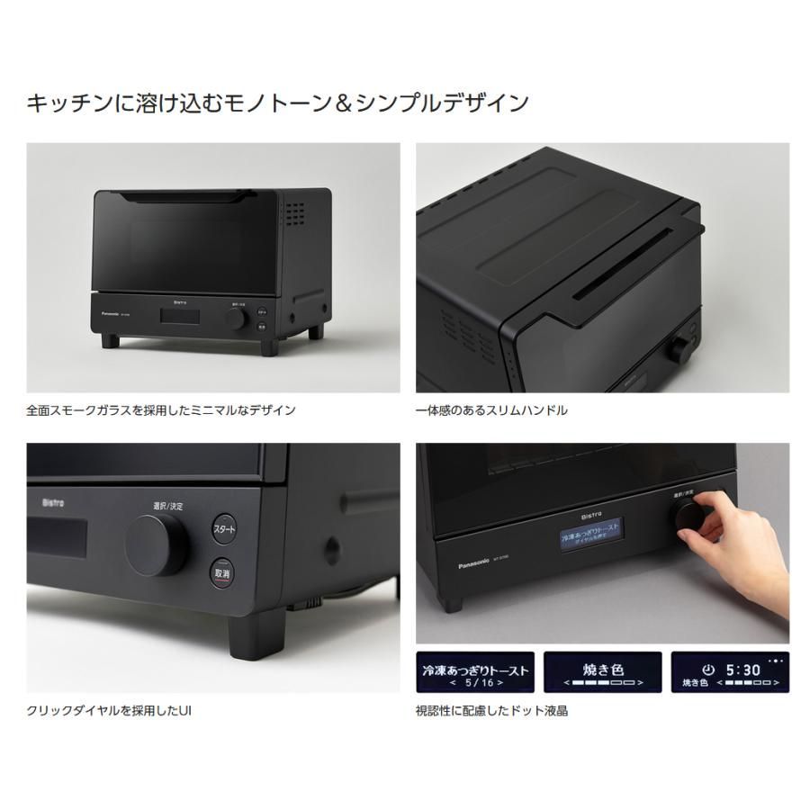 NT-D700-K パナソニック