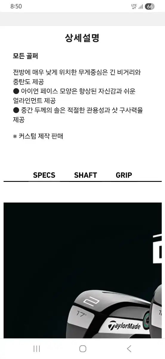 ゴルフ ロング アイアン 3 回 ギャッパー テーラーメイド ドライビングアイアン