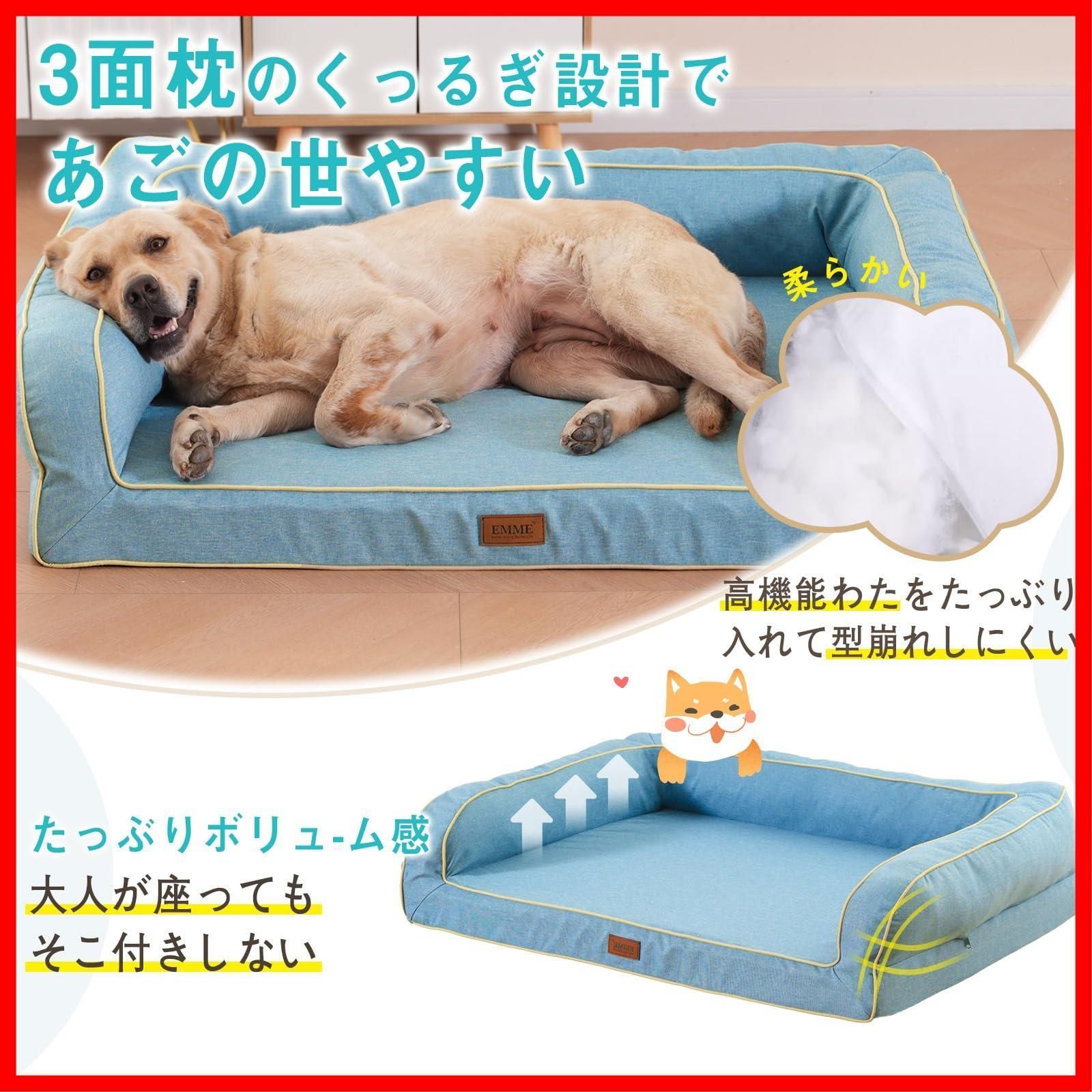 取り外せるカバー 犬