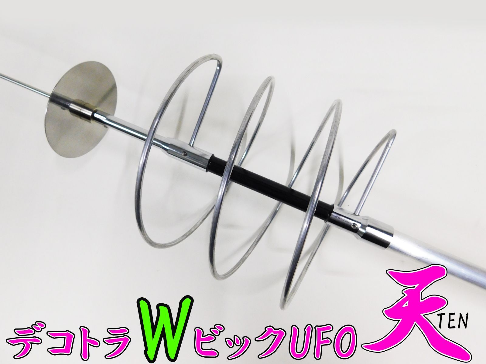 CL3138 CB無線 巨大コイル デコトラ WビックUFO 天 アンテナ 26～28MHz 耐入力 5000WPEP アートトラック イベント 撮影会