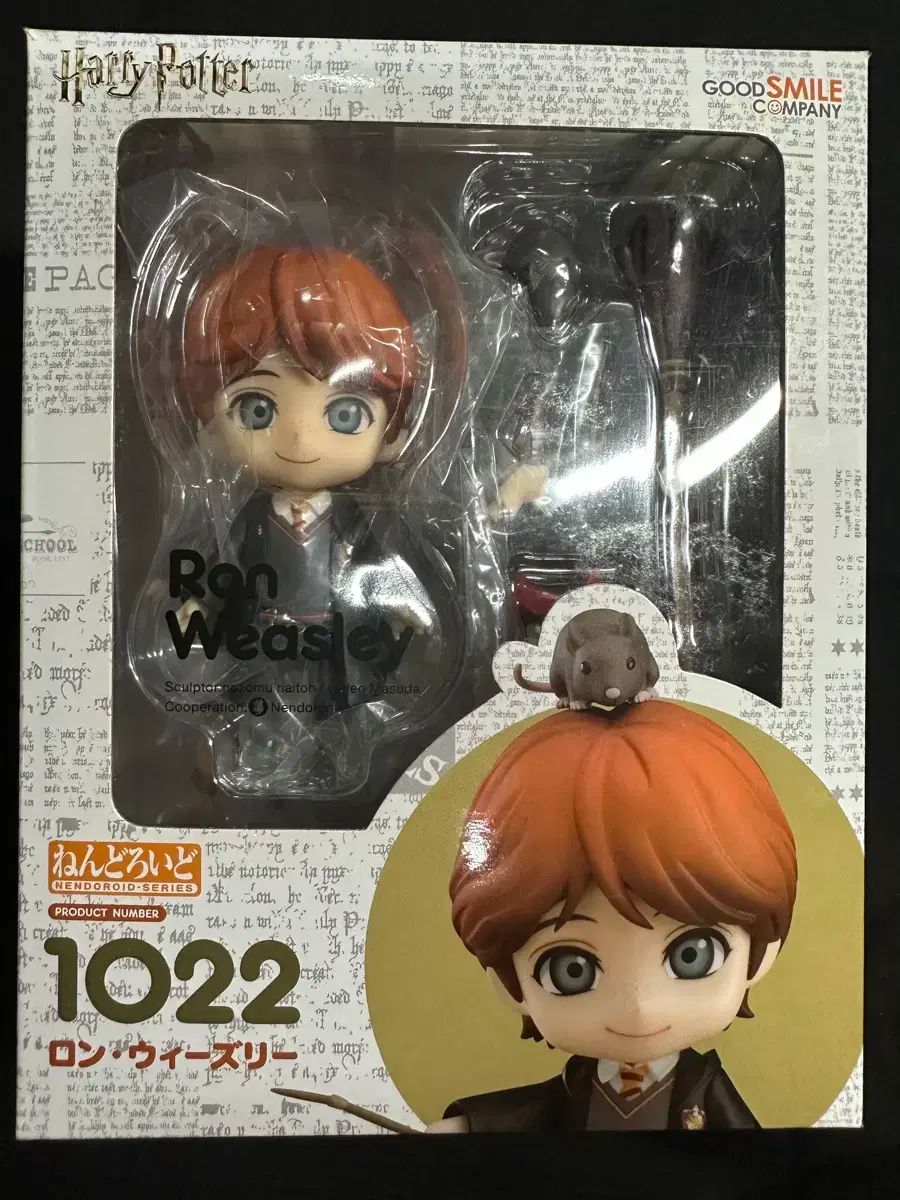 BE:FIRST シュント アクスタ キーホルダー トレカ まとめ SHUNTO BE