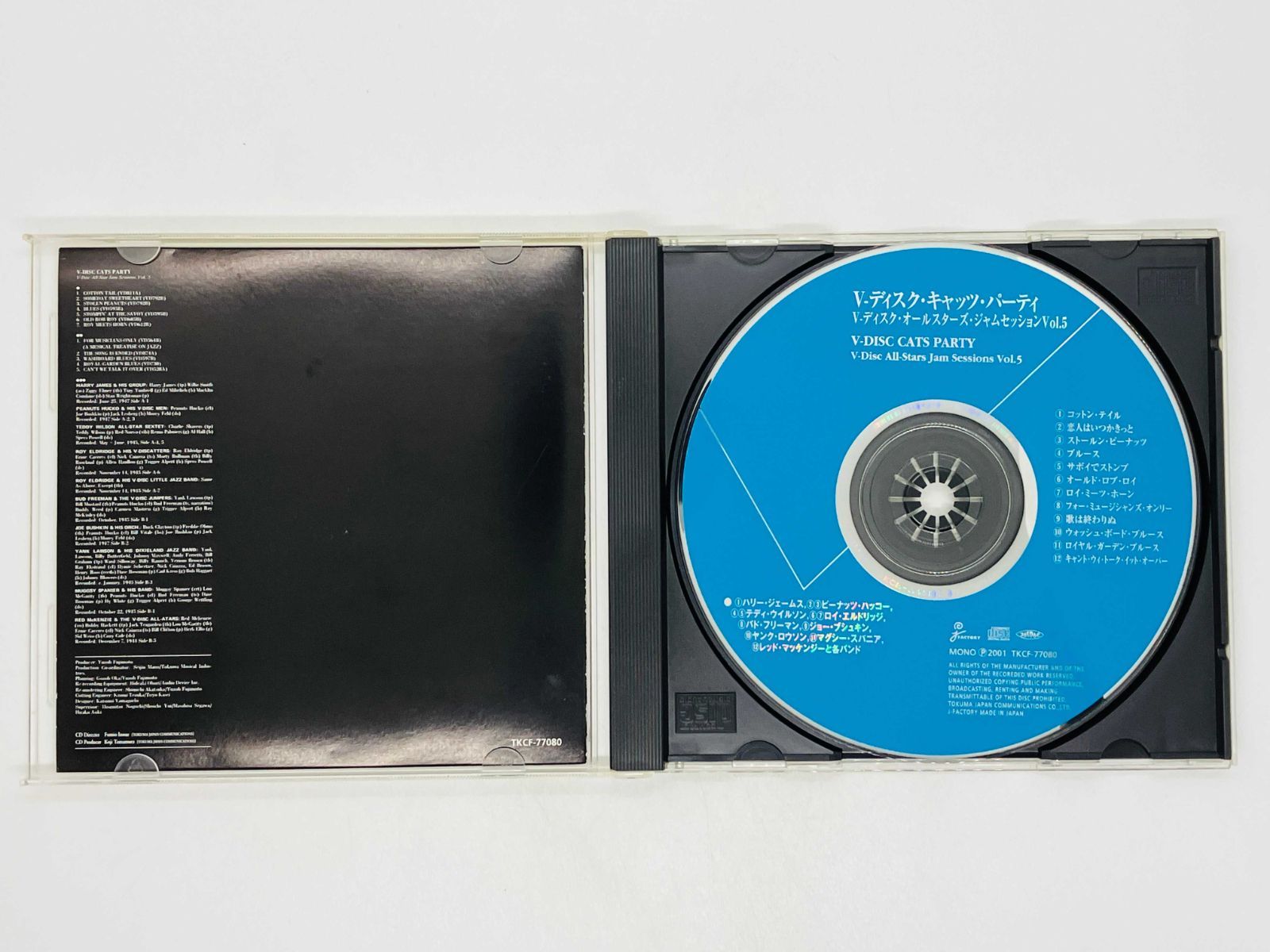 Fatima　CD＋DVDセット CD V-DISC CATS PARTY V・ディスク・キャッツ・パーティ