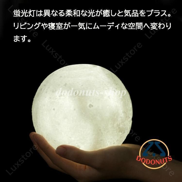 ボール 丸型