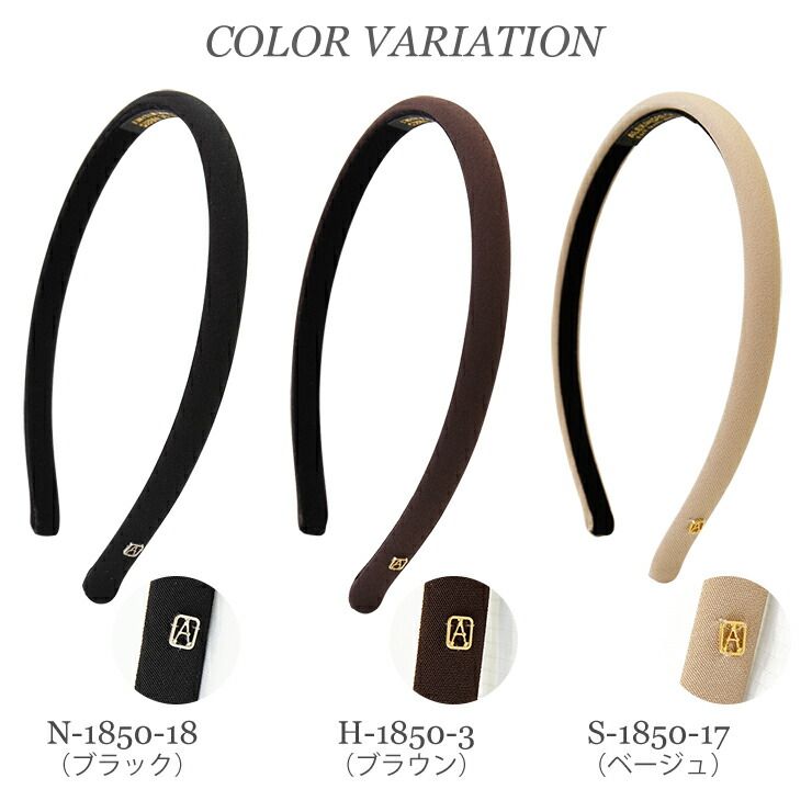 THB-20148-10 アレクサンドル ドゥ パリ ALEXANDRE DE PARIS 10mm カチューシャ 髪留め ヘアバンド ブランド ハンドメイド ヘア 大人 女性 かわいい おしゃれ DECORATOM_COM_BR