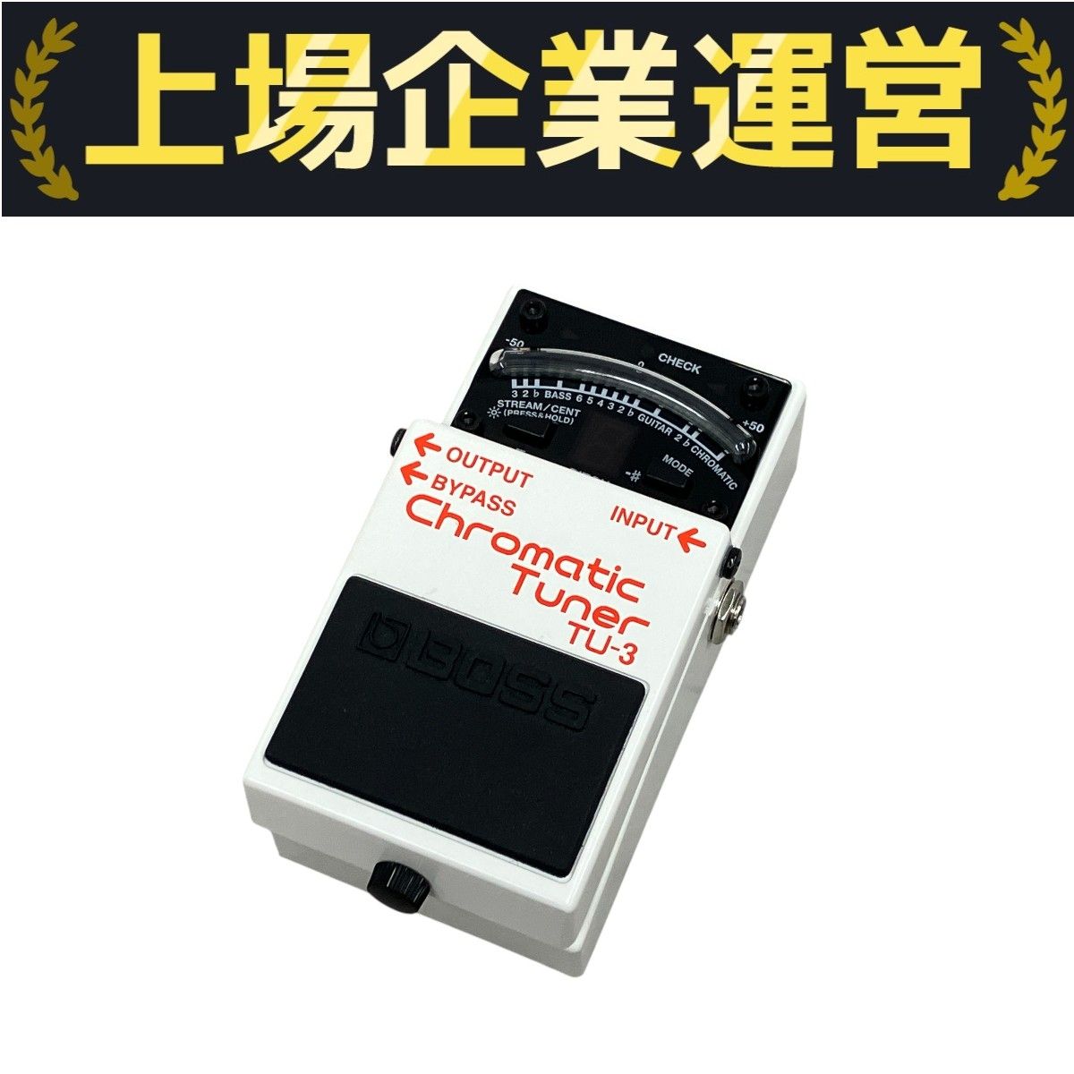 BOSS CHROMATIC TUNER TU-3 クロマチックチューナー