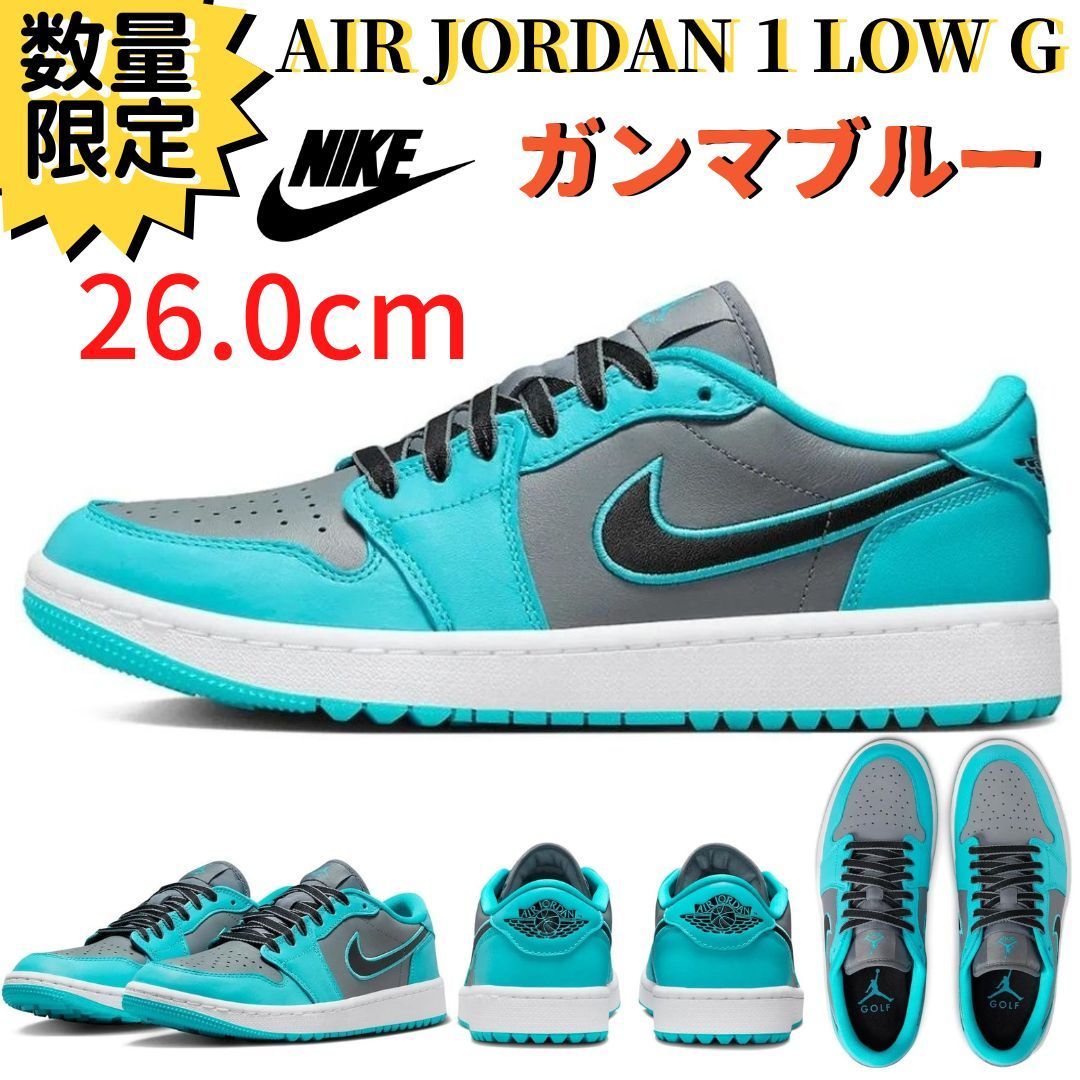 日本未発売【即納】26.0cm ナイキ ジョーダン1 LOW GOLF ガンマ 日本未発売【即納】26.0cm ナイキ ジョーダン1 LOW GOLF ガンマ
