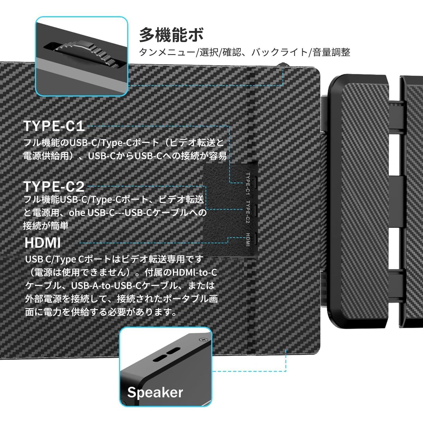 デュアルディスプレイ ダブルモニター トリプルモニター ノート