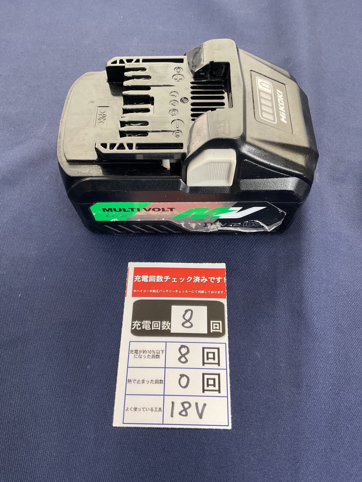 ハイコーキ HIKOKI 旧 日立工機 リチウムイオンバッテリー 36V|4.0Ah BSL36B18 八尾店