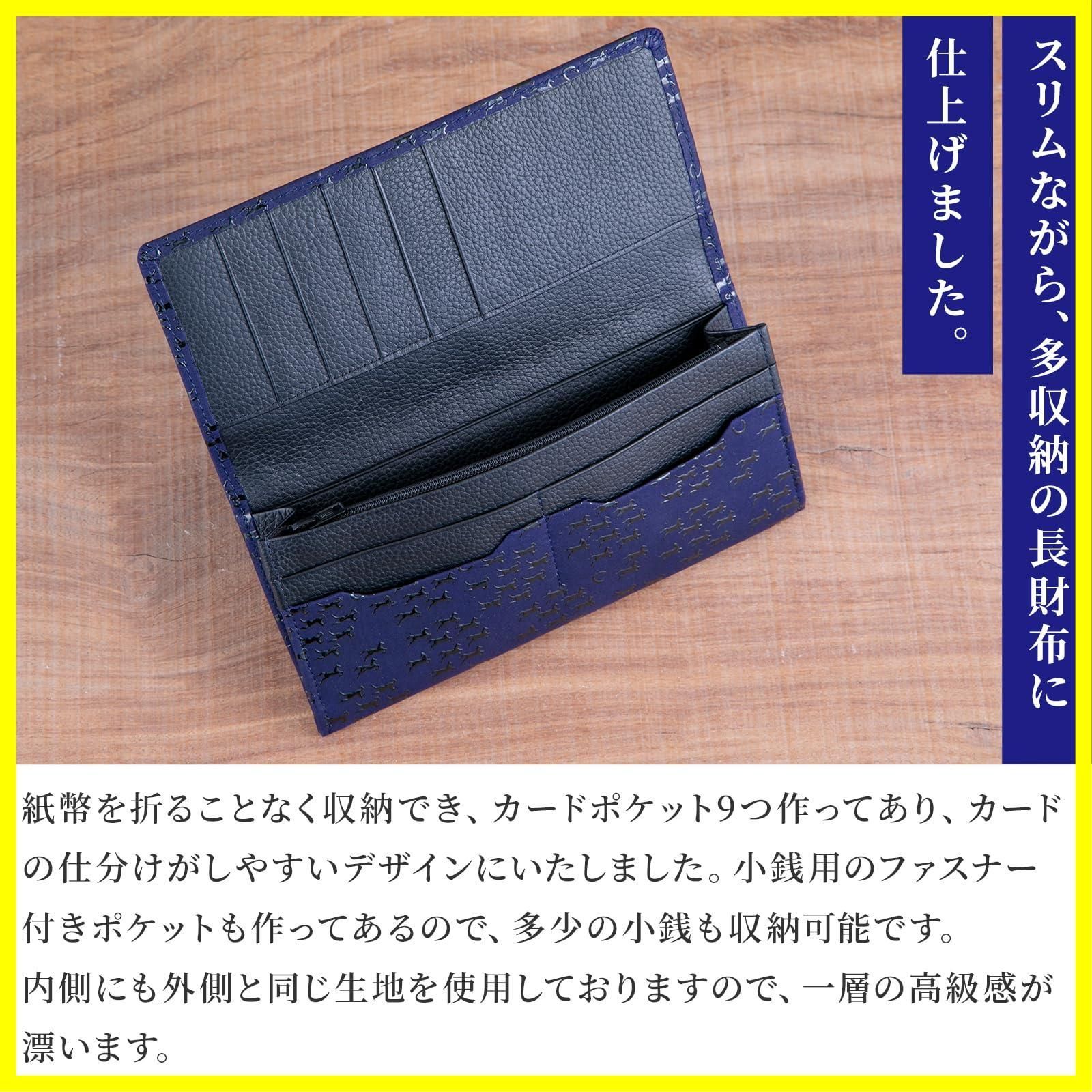 メンズ 印伝