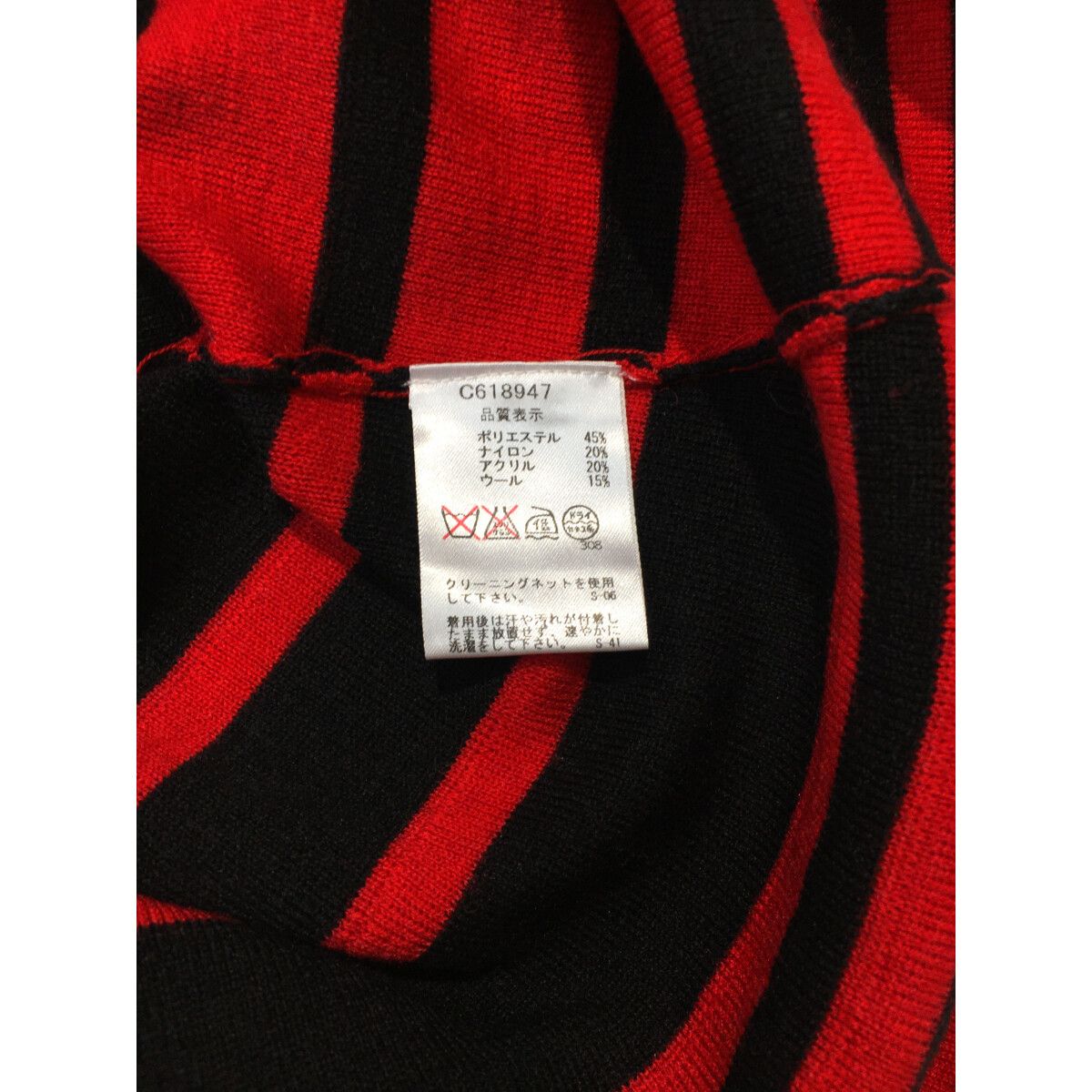 coco 中古 ピッコーネクラブ PICONE CLUB レディース セーター 1 赤×黒 レッド 長袖クルーネックニット ボーダー レディース ピッコーネクラブ PICONE CLUB セーター 1 赤×黒