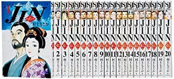【中古-非常に良い】 JIN-仁- 全巻セット (ジャンプコミックスデラックス)