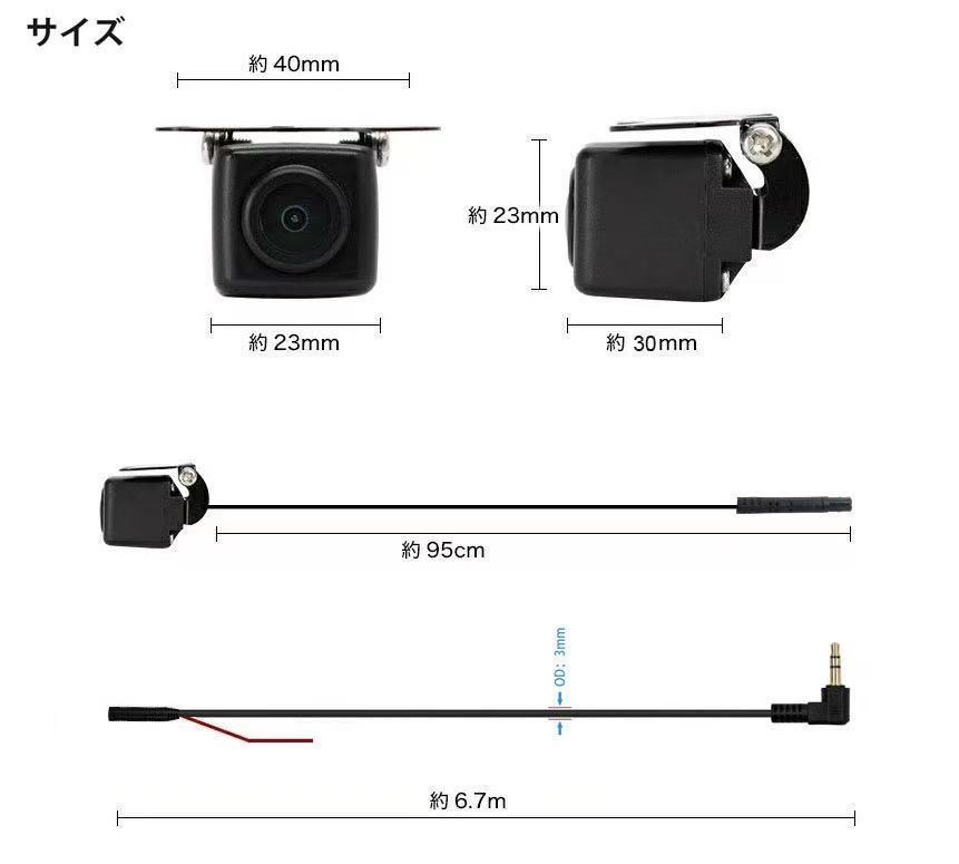 超歓迎された FHD超高解像度 130万高画質 AHD ドライレコー専用カメラ