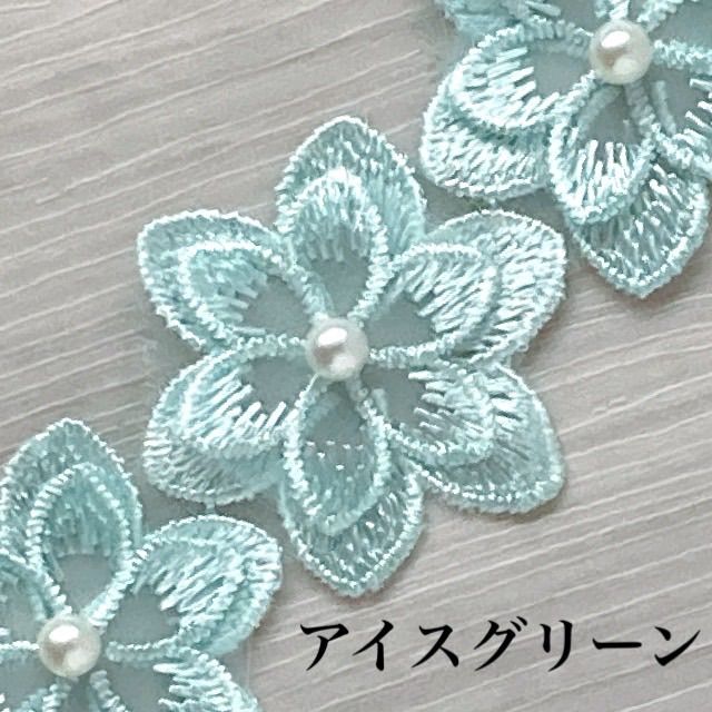 パール付き・二重花モチーフ 全10色＊20個入り 刺繍レース