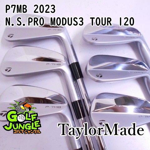 アイアンセット テーラーメイド P7MB 2025 N.S.PRO MODUS3 TOUR 120 S 26 アイアンセット セット スチールシャフト おすすめ メンズ 右 8131