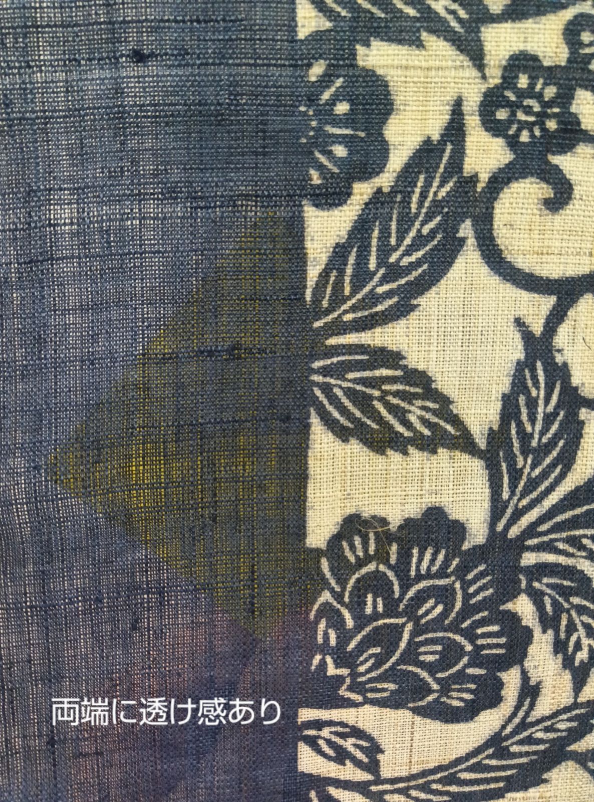 小売 未使用麻のれん 未使用 のれん 麻100％ せりさわ 江戸染 芹沢銈介