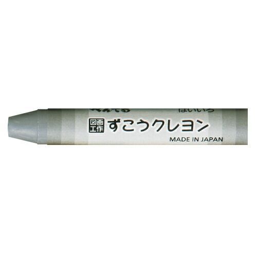 ぺんてる ずこうクレヨン PTCG-T26 はいいろ 10本