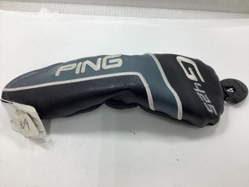 ユーティリティ