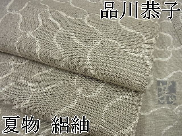平和屋本店■超希少　夏物　品川恭子　絽紬　網目文　逸品3s5383 楽天市場】平和屋本店□超希少 夏物 品川恭子 絽紬 網目文 逸品3s5383