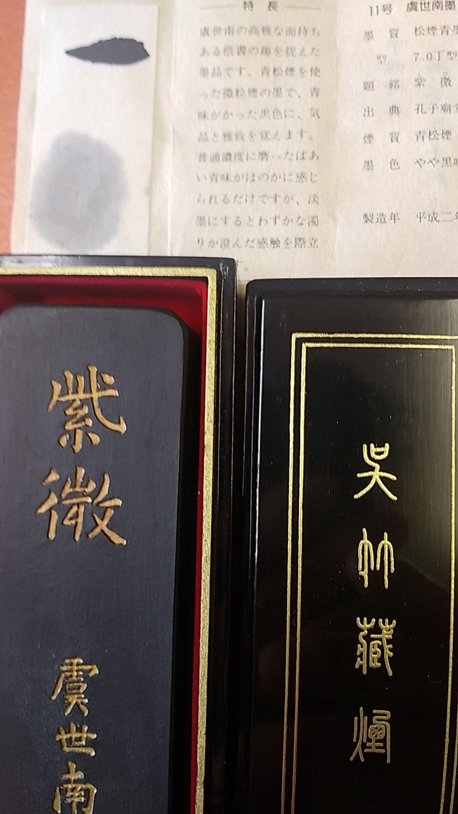 山部赤人（呉竹精昇堂） 山部赤人（呉竹精昇堂）