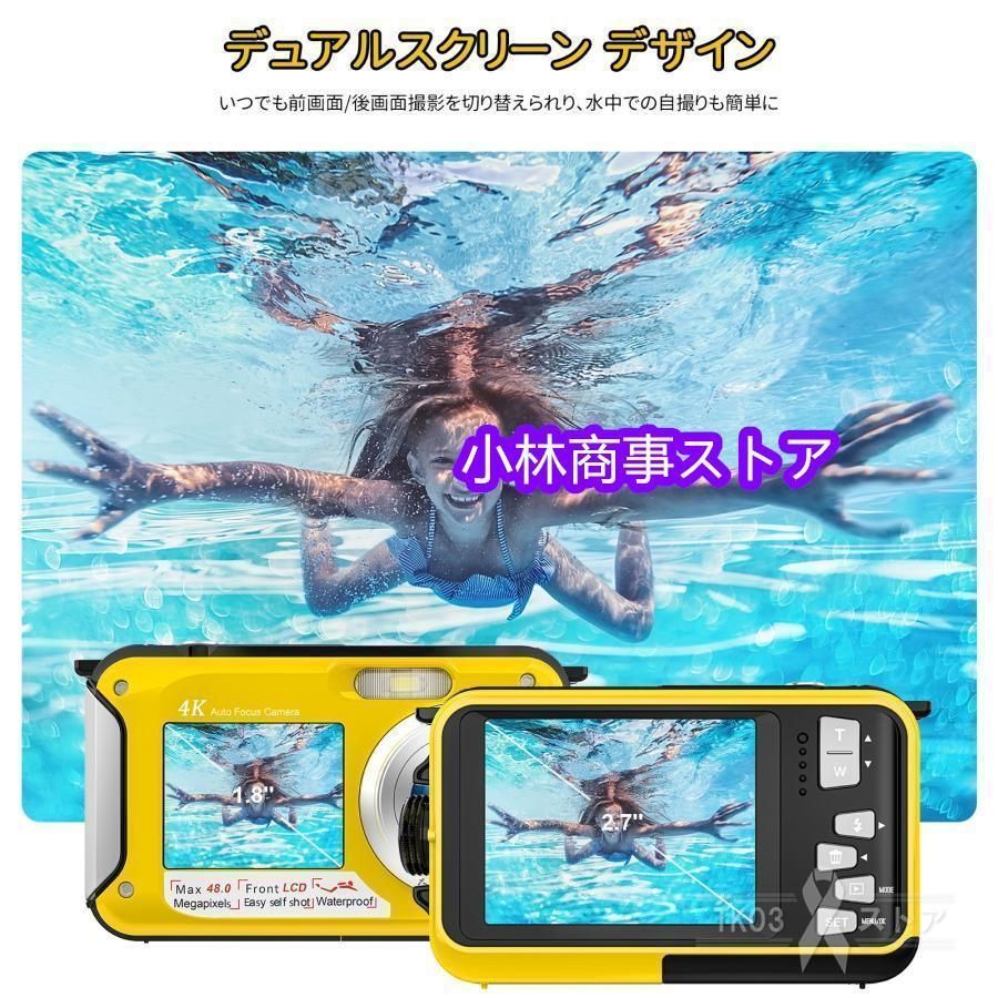 小型