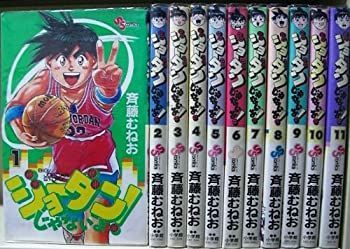 【中古】ジョーダンじゃないよ! コミック 全11巻完結セット（少年サンデーコミックス）