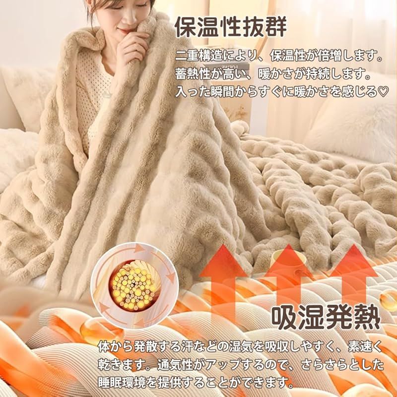 もこもこ 毛布 ふわとろ毛布 ブランケット ダブル ラビットファー調 二枚合わせ
