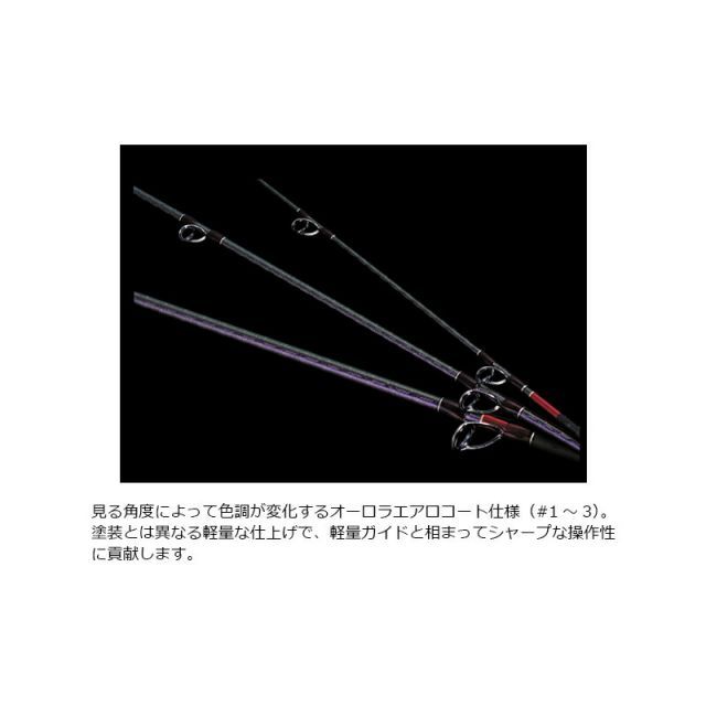 シマノ 20 ワールドシャウラ ドリームツアーエディション 1653R