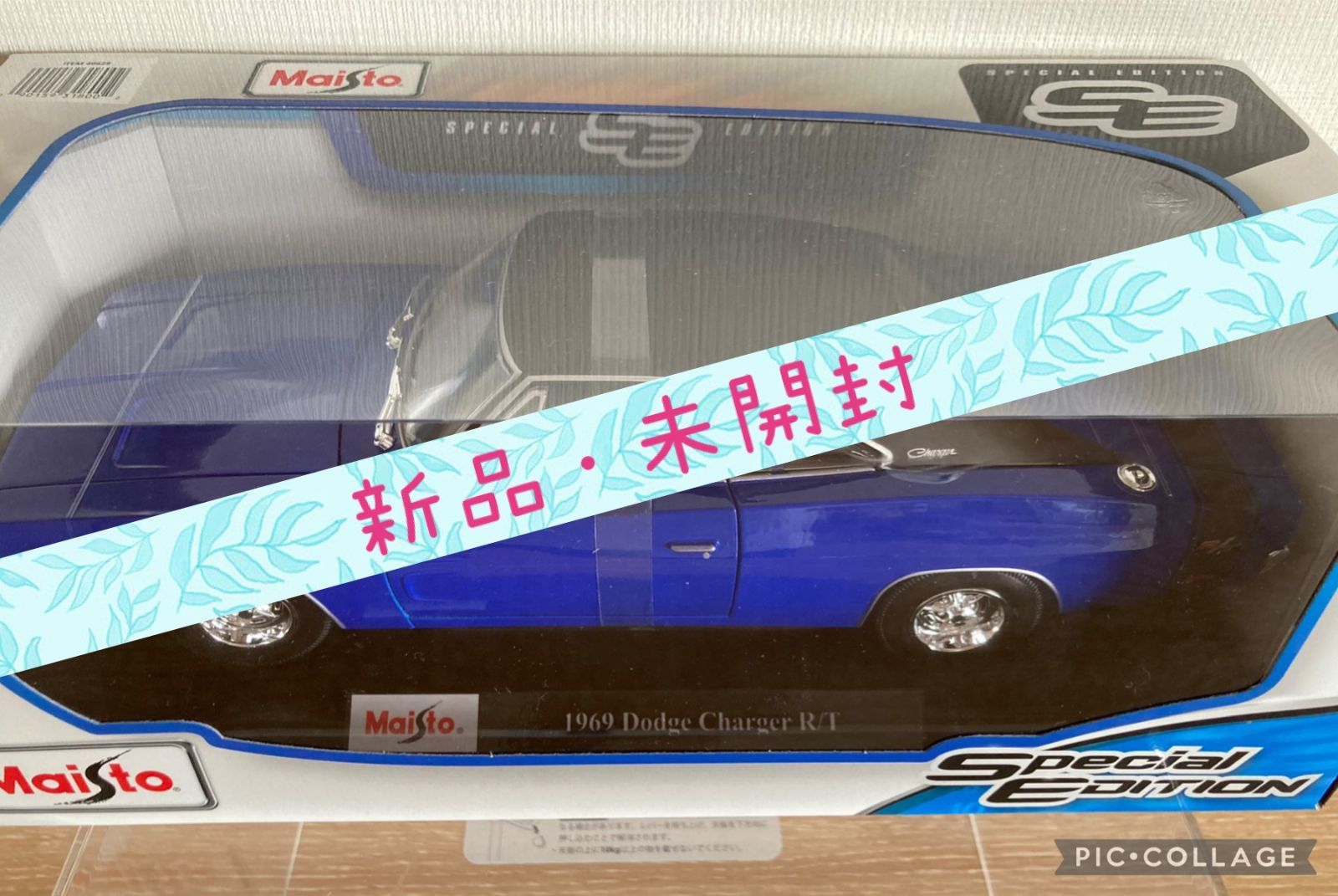 Maisto マイスト 1/18 1969 Dodge Charger R/T