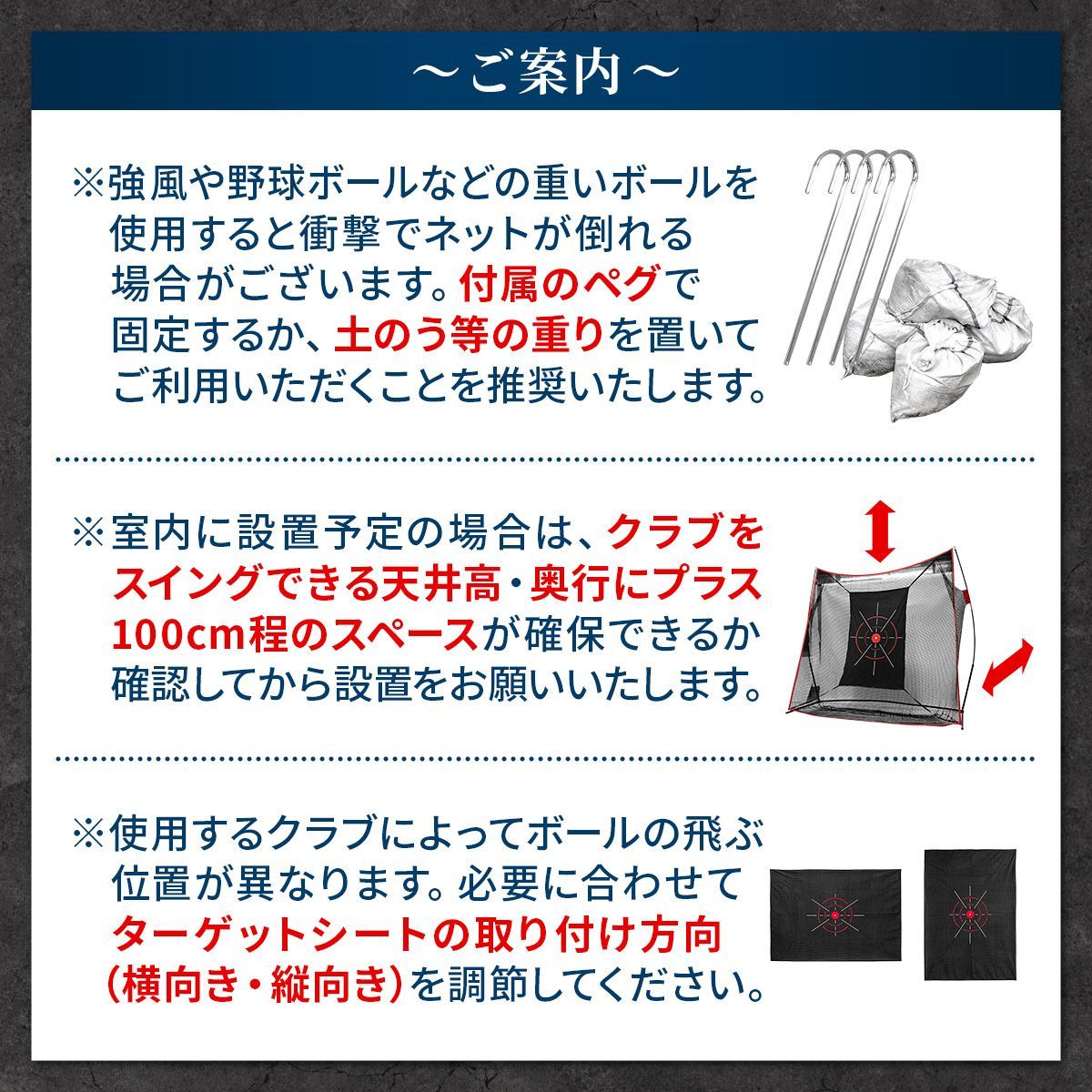ネット