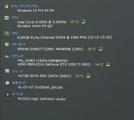 ゲーミングPC スリムPC core i5 6500 GTX1050Ti メモリ 8GB - PC