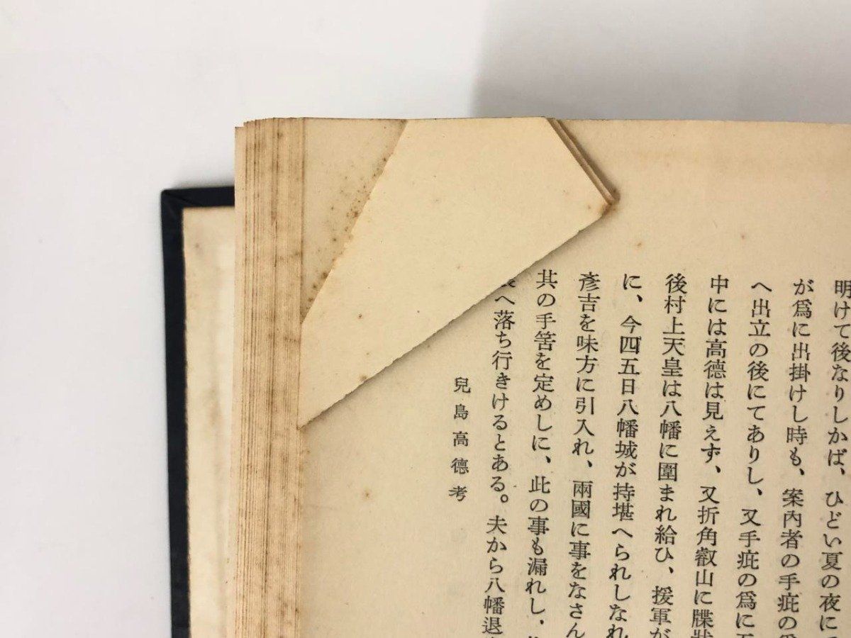 A 花筏 « 名古屋大学出版会 Kaleidoscope うしろ髪 中央公論 昭和40年