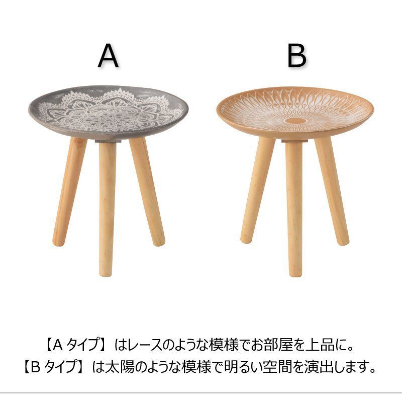 東谷 モロッカンスタイル トレイテーブル M LFS-191 A B C サイド