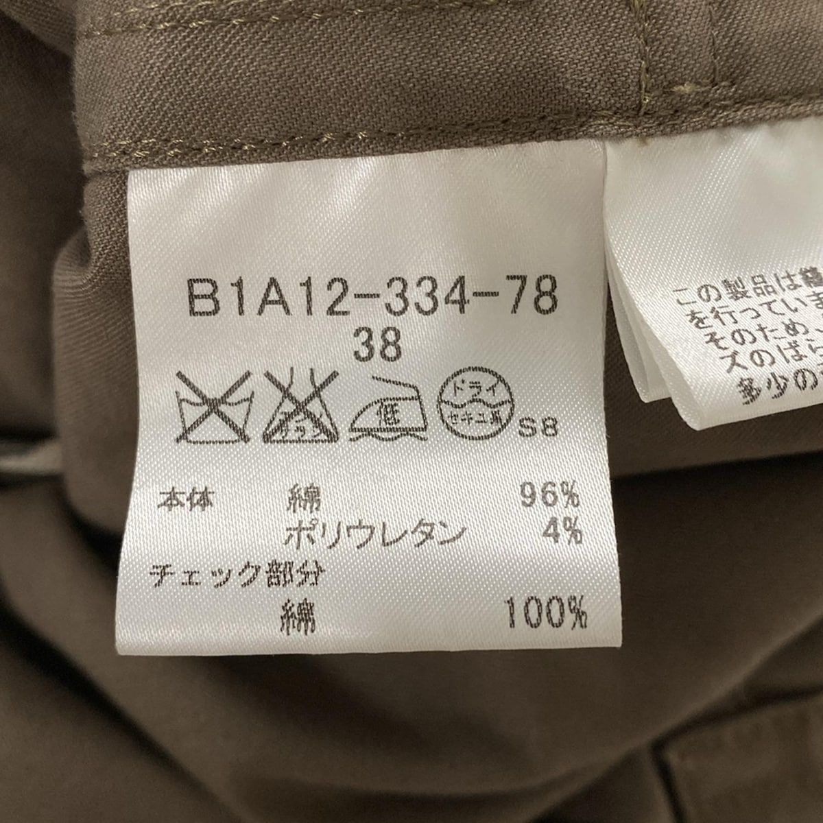Burberry LONDON バーバリーロンドン コート サイズ38 L レディース カーキ 春 秋物 ベルト付き フード取り外し可 SIROKUMA-CORPORATION_COM