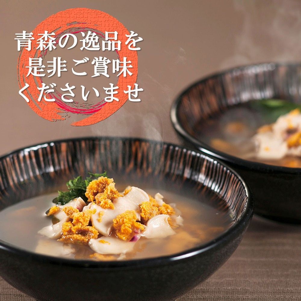 アワビ