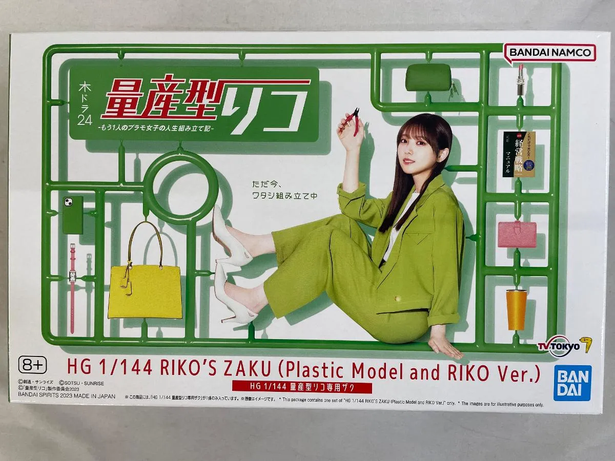 2025年最新】HG 量産型リコ専用ザクの人気アイテム - メルカリ