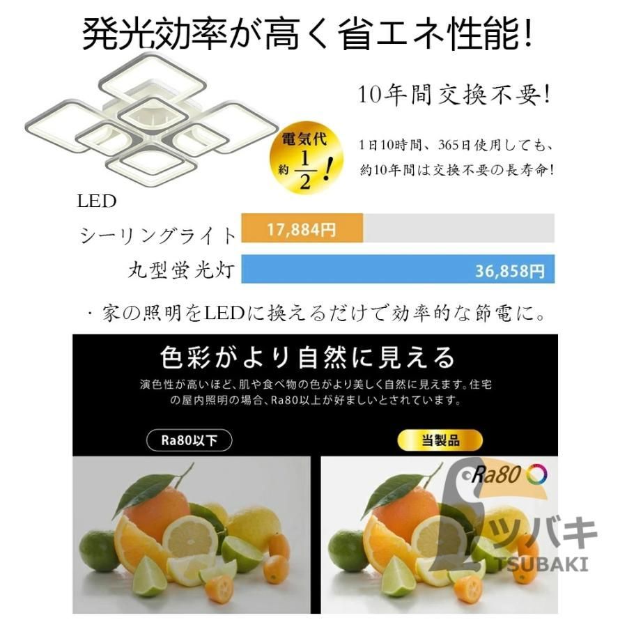 LED おしゃれ
