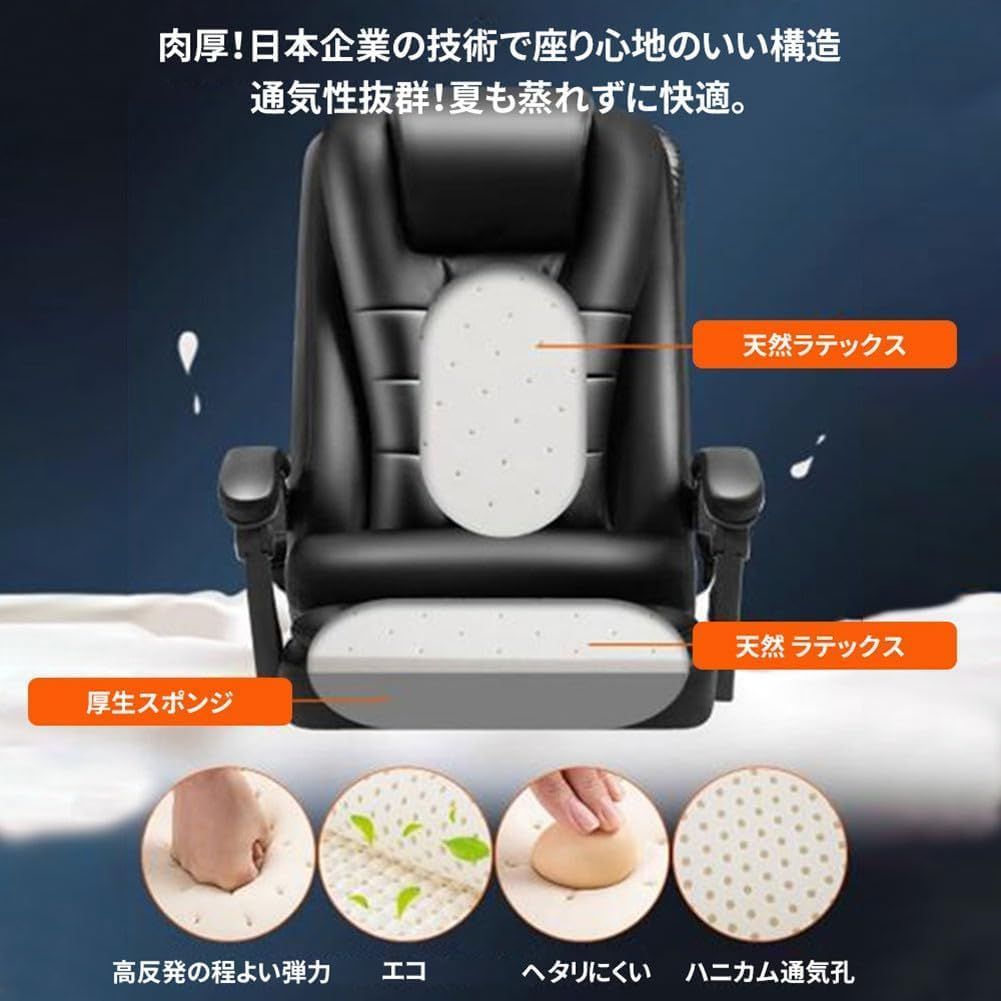 ハイバック パソコンチェア リクライニング 座り心地最高 テレワーク ゲーム用チェア 伸縮 のオットマン 椅子 オフィスチェア ブラウン デスクチェア ゲーミングチェア