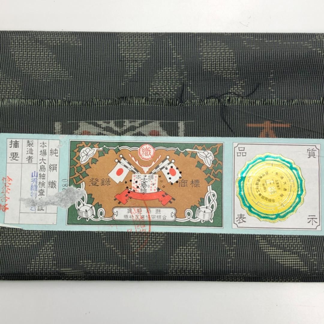 本場大島紬 証紙付 一元5マルキ 花柄模様 青漆色 K-5225 - メルカリ