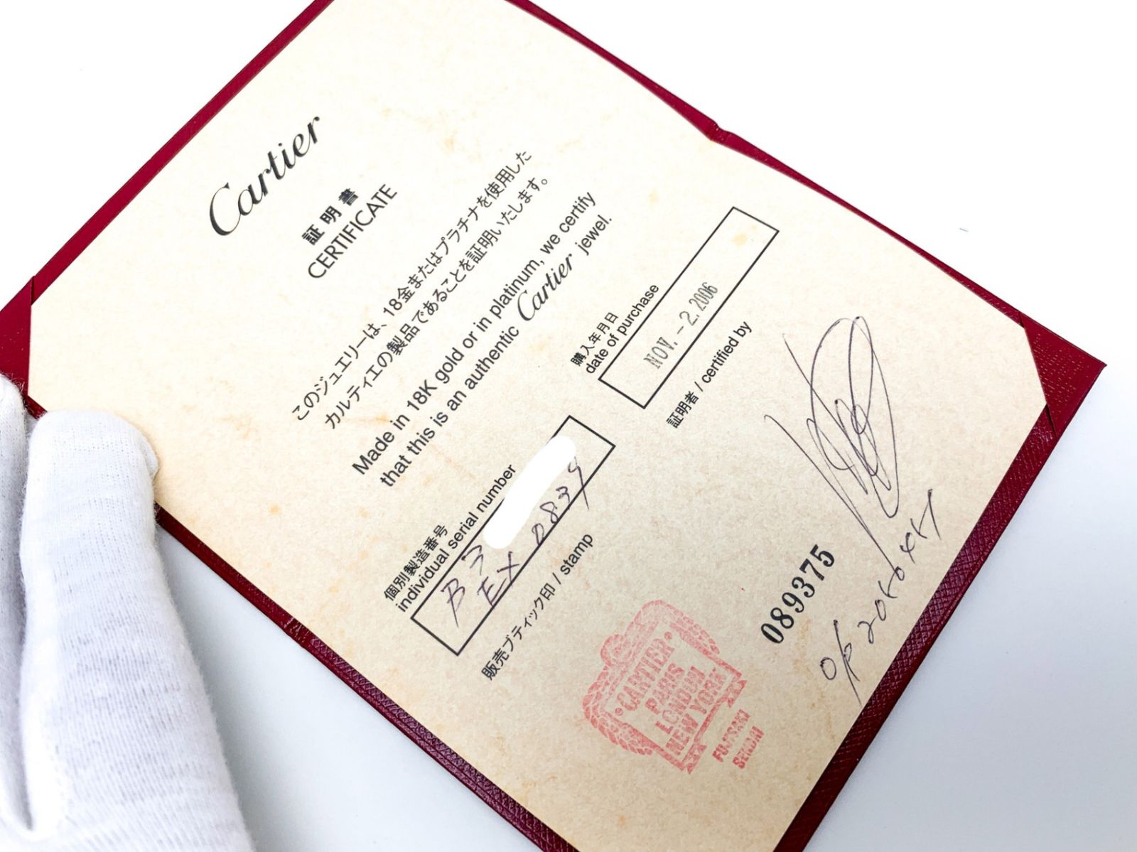 Cartier カルティエ 750WG 18金ホワイトゴールド K18 2C ペンダント  