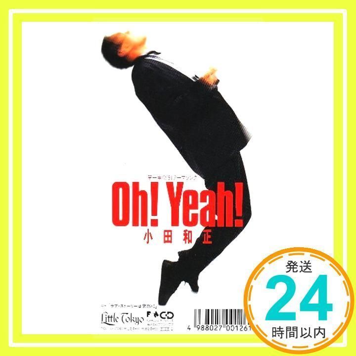 Oh!Yeah!/ラブ・ストーリーは突然に [CD] 小田和正_04 - メルカリ
