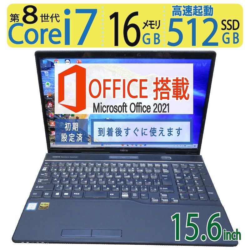 【データ入力・超速 i7】FUJITSU LIFEBOOK WA3/D1/ 15.6型/高性能 i7-8565U/高速512GB SSD/メモリ16GB/win11/ms Office