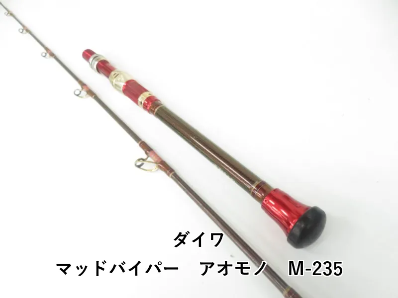 美品! ダイワ MAD VIPER STING175 Daiwa MADVIPER STING 175 Big Game Rod for Electric Reel