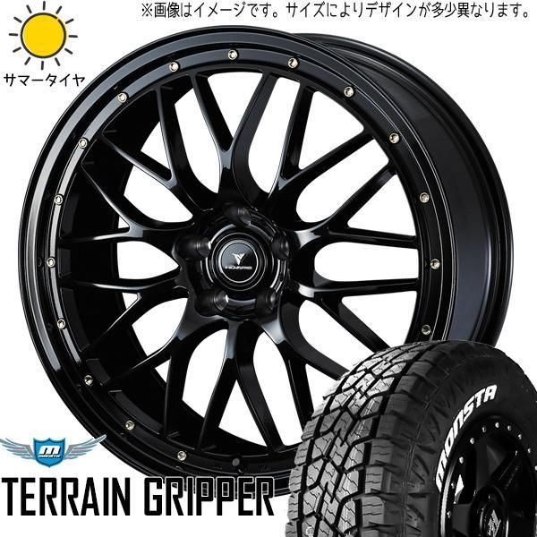 CX5 CX8 225/60R18 ホイールセット | モンスタタイヤ AT
