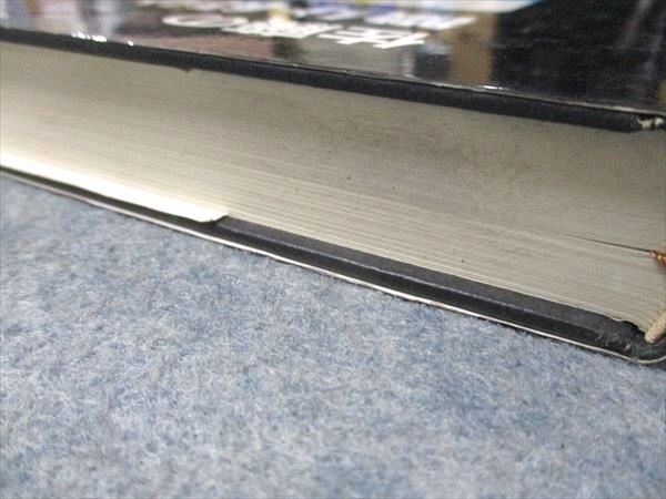 研数書院 佐藤の微分・積分 【絶版・希少本】 状態良い 書き込みなし