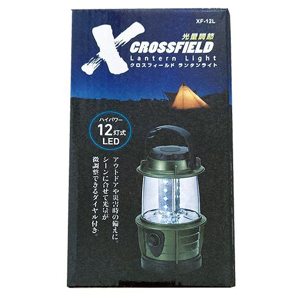 XF-12L クロスフィールド ランタンライト 31211070-KS (即日発送) 【_